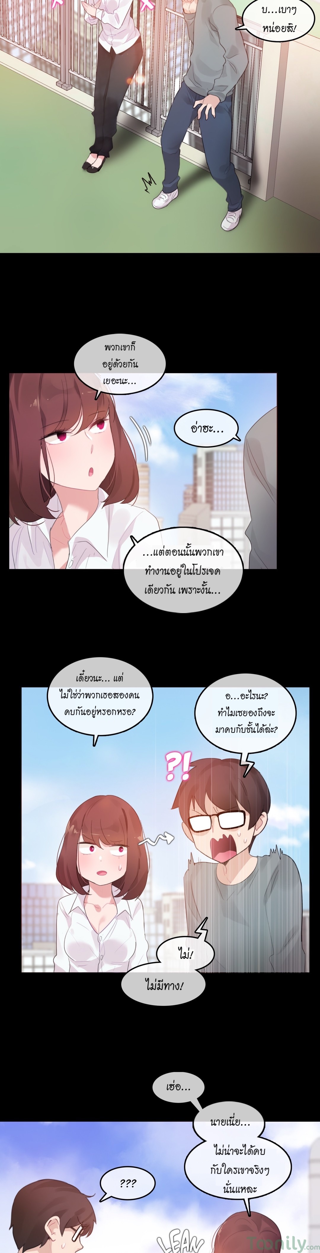 A Pervert’s Daily Life62 (10)